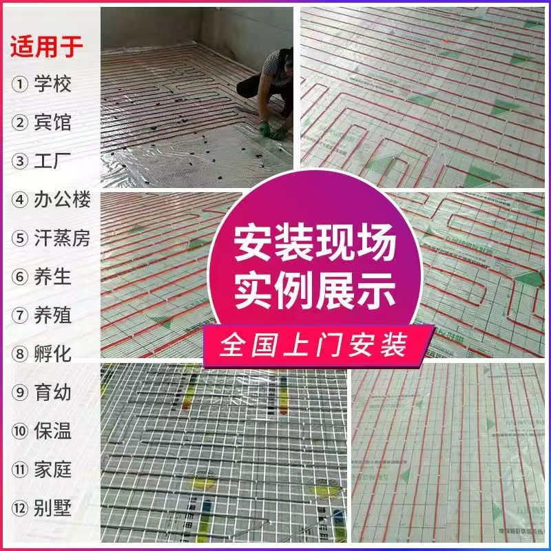 金坛 石墨烯电地暖公司哪家好？售后保障深度解析